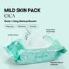 VT COSMETICS Mild Skin Pack - Moisturizing and Exfoliating Facial Pads, 100 Count view 2