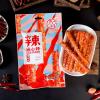 Spicy Seasoned Latiao Chinese Snacks, Individual Packs (2 x 68 g) view 3