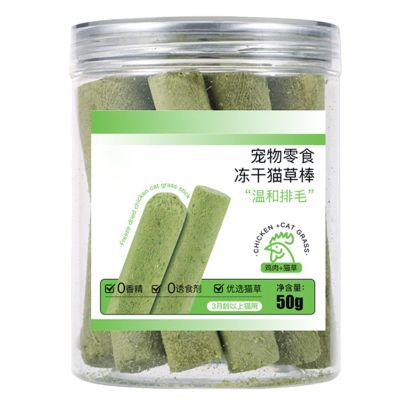 50g Natural Grass Snack Stick for Cats
