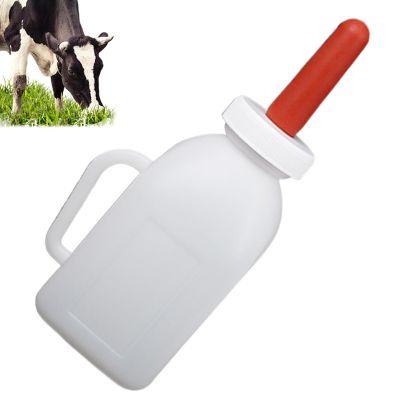 Baby Goat Feeding Bottle - Multifunctional Nipple Bottle