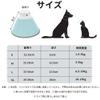 CAPASTEC Cat Recovery Collar, Adjustable Elizabethan Collar for Cats and Dogs, M, Blue view 2