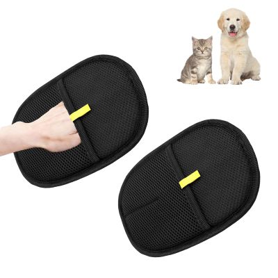 Blleshelfl Pet Hair Remover Glove - 2 Pack