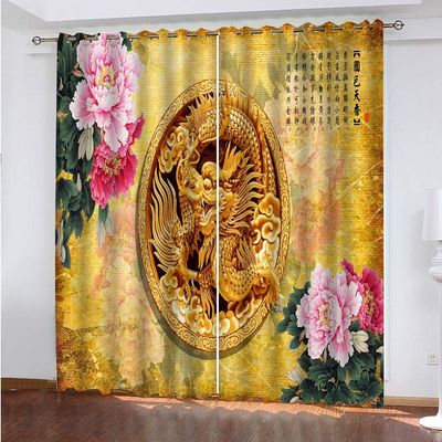 MAYNUO 3D Golden Jade Carved Dragon Blackout Curtains, 200 x 200 cm