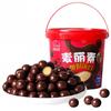 Mckona 168 g Chocolate Balls (Milk/Strawberry/Matcha), Resealable Cup (Original) view 1