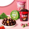 Mckona 168 g Chocolate Balls (Milk/Strawberry/Matcha), Resealable Cup (Original) view 2