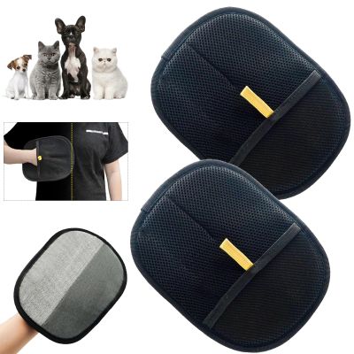 Double-Sided Pet Grooming Gloves (2 Pack)