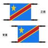 HMBGFW Flag of the Congo Reversible Cat Hanging Hammock, Soft Breathable Double-Sided Pet Cage Bed for Small Dogs and Rabbits view 3