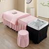 LDLCYCN Pink Massage Table Skirt Set, 70 × 150 cm, 3-Piece view 1