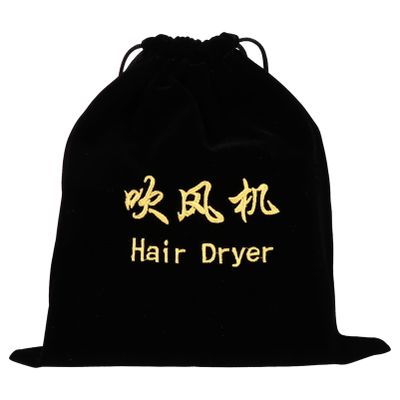 Toyvian Black Flannel Drawstring Hair Dryer Storage Bag and Jewelry Organizer