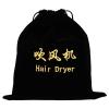 Toyvian Black Flannel Drawstring Hair Dryer Storage Bag and Jewelry Organizer view 1
