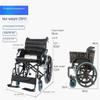 Widened, Reinforced Anti-Tip Wheelchair for Overweight Older Adults (A) (Black B) view 2