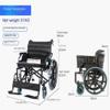 Widened, Reinforced Anti-Tip Wheelchair for Overweight Older Adults (A) (Black B) view 3