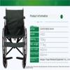 Folding Lightweight Manual Wheelchair with Soft Seat, Wide Transport Design and Non-Inflatable Tires view 3