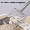 Qcwwy Cat Litter Scoop, 2-in-1 Stainless Steel Sieve and Scoop, Blue view 3