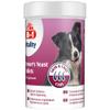 8in1 Brewer's Yeast Tablets - Vitamin Blend for Dogs view 1
