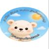 Custom Name Cake Topper, 20 cm, 0165T view 1
