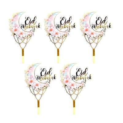 Eid Cake Decoration Set, Acrylic, 5 Pieces