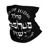 King Jesus Hebrew Bandana Neck Gaiter for Men and Women view 1