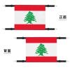 EdWal Soft Lebanon Flag Hammock for Cats and Small Pets view 3