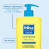 Mixa Baby Shampoo, Very Gentle, for Babies and Adults, 750 ml view 2
