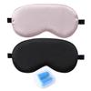 YSDYY 2 Faux-Silk Eye Masks and 1 Pair of Earplugs, Adjustable Sleep Masks, Soft Light-Blocking Eye Masks, Sound-Isolating Earplugs view 1
