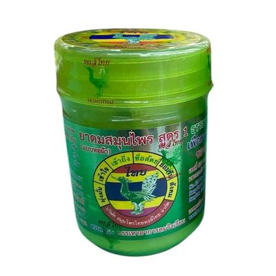 1 Hong Thai Scent Jar, Formula 1