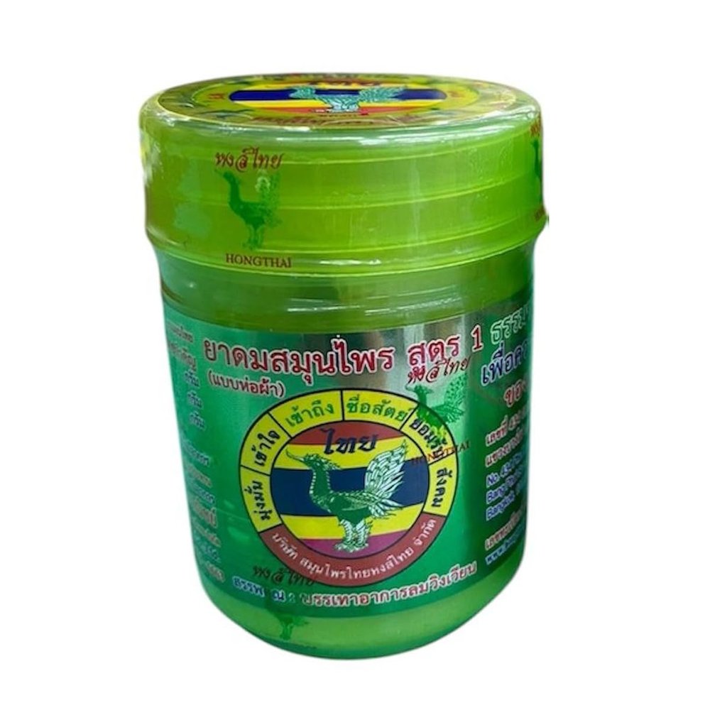1 Hong Thai Scent Jar, Formula 1