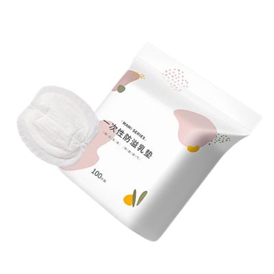 Disposable Nursing Pads, White, 100 Count