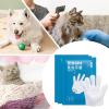 Pet Cleaning Wipes for Cats and Dogs, 3 Pack view 4
