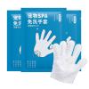 Pet Cleaning Wipes & Gloves Set view 1