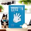 Pet Cleaning Wipes & Gloves Set view 3
