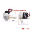 AUOQKQUT 8W 12V Peristaltic Pump with Reversible Water Flow and Photoelectric Encoder view 3