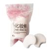 Makeup Remover Pads for the Face, Soft Washable Round Pads view 1