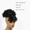 Afro Puff Drawstring Ponytail Hairpiece with Bangs for Black Women view 2