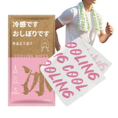 Cooling Face Towels, Nonwoven, Travel-Size, Refreshing and Portable