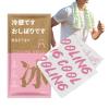 Cooling Face Towels, Nonwoven, Travel-Size, Refreshing and Portable view 1