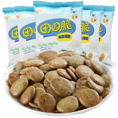 JOIYSVEN Seaweed Cookies, Thin Handmade Crispy Snacks, Non-Fried, Vegetarian, Low-Calorie (18 g × 15 Bags)
