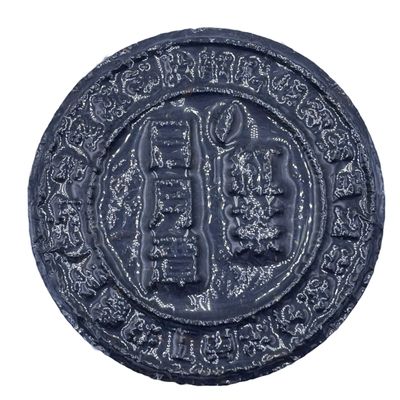 Taiwan Black Tea Cake Sun Moon Lake Red Tea by TRES | 400 g Ripe Tea Disc | TTES Variety | Premium Taiwanese Compressed Black Tea