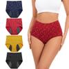 Period Underwear for Women, Heavy Flow, Cotton, Leakproof, High-Waisted Incontinence Briefs, 4-Pack, Black, Blue Floral, Red Floral, Yellow, M view 1
