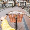 Woven Bike Basket for Front Handlebar view 4