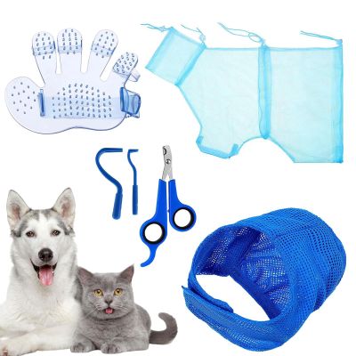 Generic Cat Shower Bag, 5-Piece Cat Bathing Net with Nail Clipper