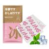 Teksome Cooling Face Towels, Travel Size, Nonwoven, Cooling and Refreshing view 1