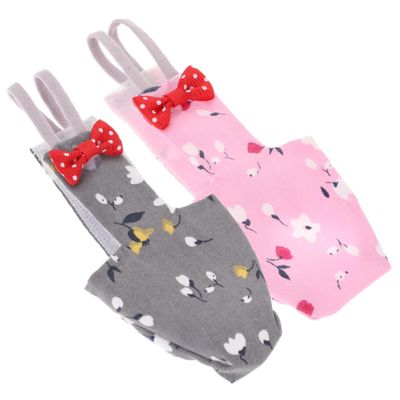 BAZEITFLOW Parrot Flight Vest - 2 Pieces
