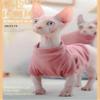 frissin Sphynx Cat Vest, Warm Undershirt for Hairless Cats view 3
