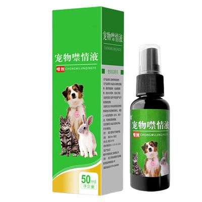 Emotional Control Training Spray for Dogs - Calming Liquid