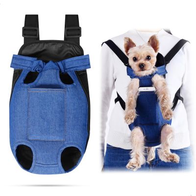 Dog Carrier Bag