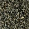 1 kg - Georgia - GREEN - OP - Green Tea view 1