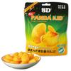 Jgfwat Mango Peelable Gummy Bears, 72 g, 2-Pack view 1