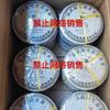2003 Dingxing Hao Tang Song Eight Masters Raw Pu-erh Tea Cake Set, 357 g × 8, from Yunnan view 2