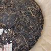 2003 Dingxing Hao Tang Song Eight Masters Raw Pu-erh Tea Cake Set, 357 g × 8, from Yunnan view 4